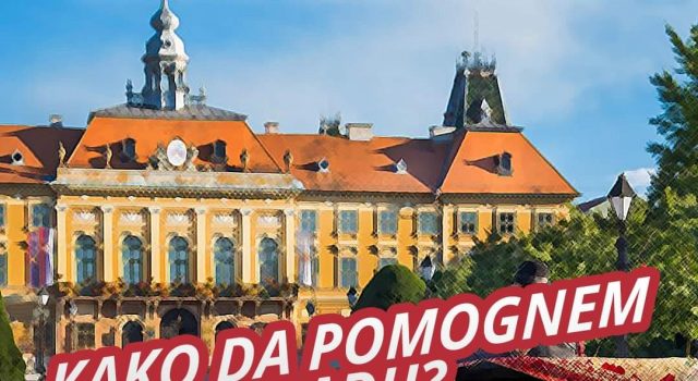 Како да помогнем свом граду?